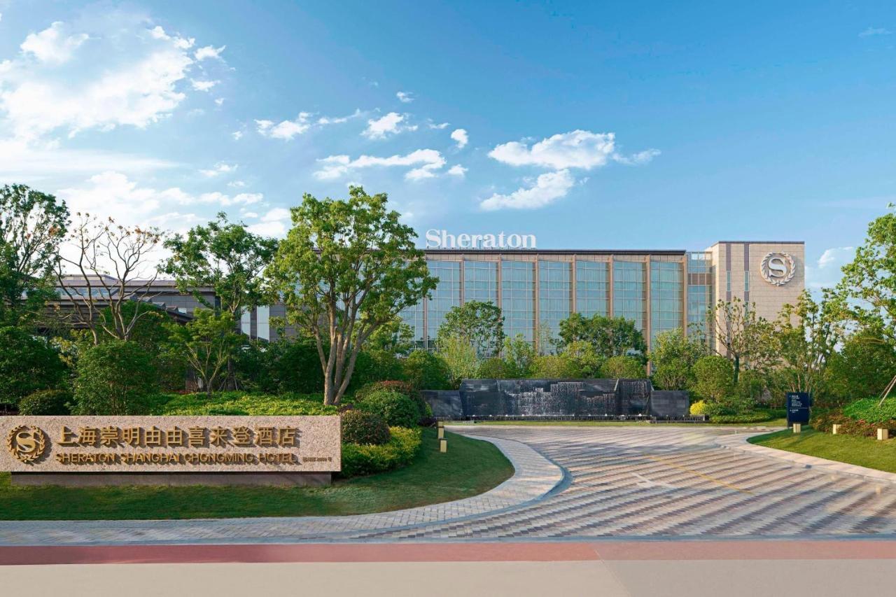 Sheraton Shanghai Chongming Hotel Εξωτερικό φωτογραφία